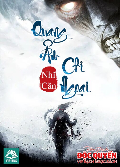 Quang Âm Chi Ngoại